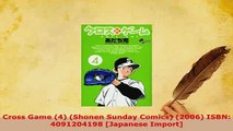 Download  Cross Game 4 Shonen Sunday Comics 2006 ISBN 4091204198 Japanese Import Ebook