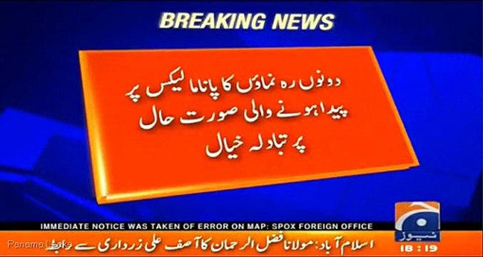 Jamhoriyat Bachao Mulana Fazul ur Rehman Contacts Asif Zardari On Behalf Of Nawaz Sharif