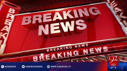 IK Confesses about owning offshore company - 14-05-2016 - 92NewsHD