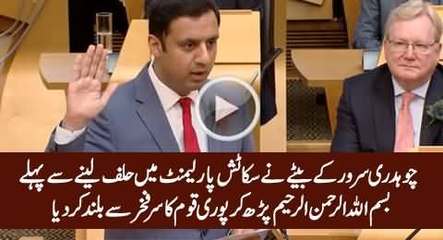 Chaudhry Sarwar's Son Taking Oath in Scottish Parliament
