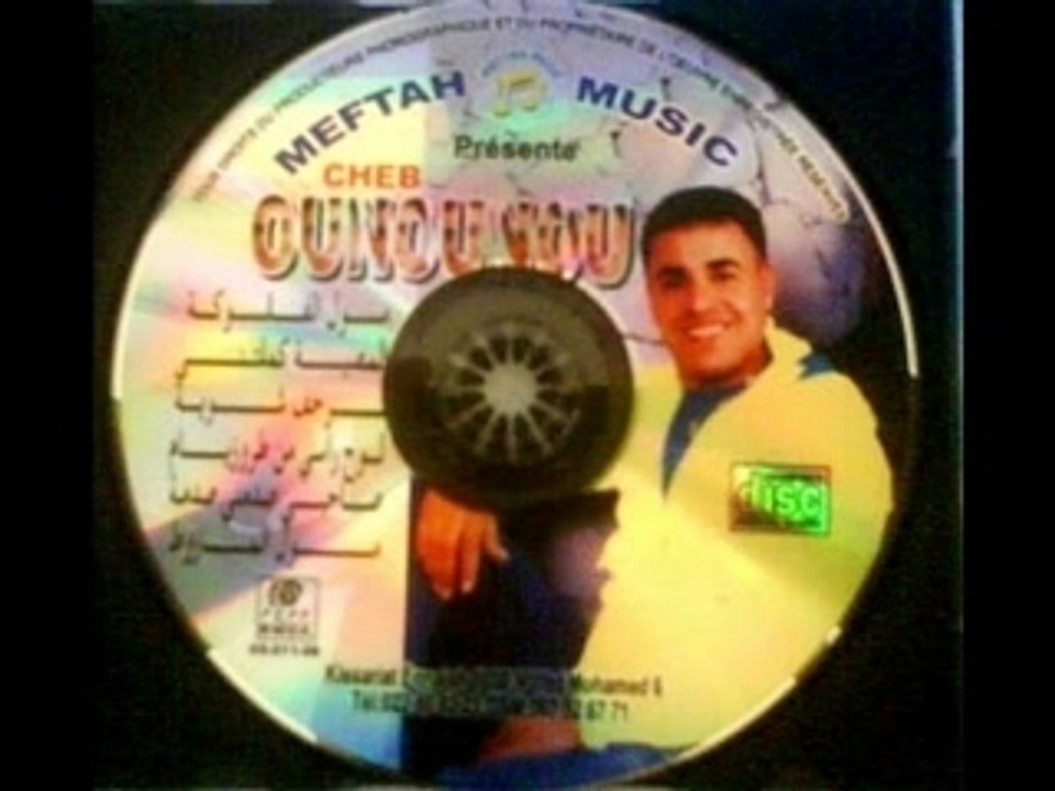 Cheb Ounounou - Moule el Flouka