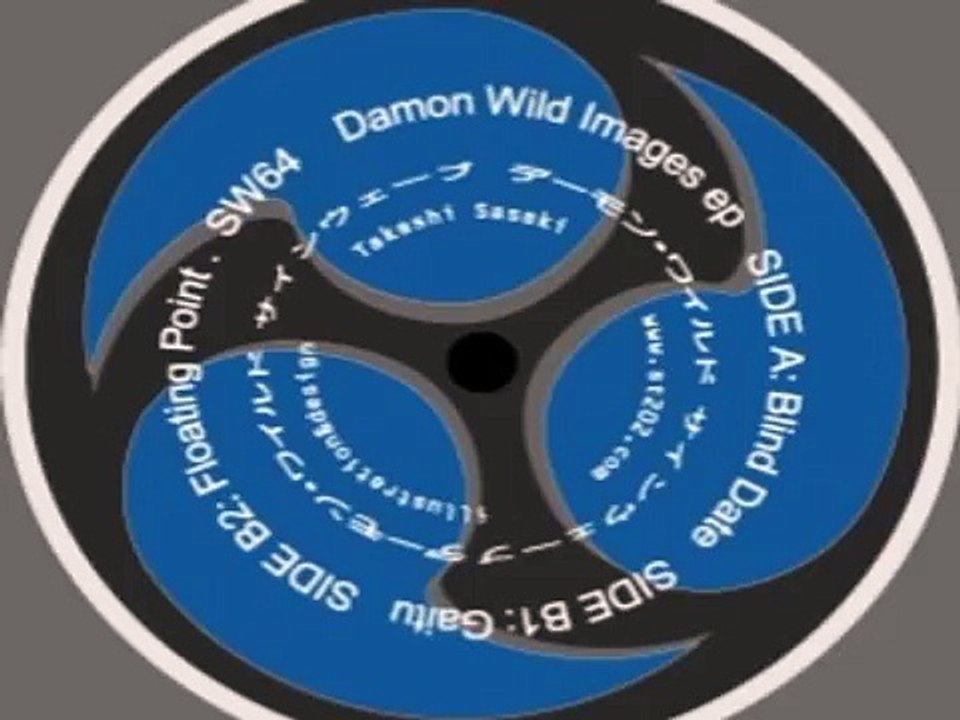 Damon Wild - Blind Date