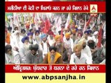 Police stopped farmers who were going to Gherao Majithia's residence in Amritsar
