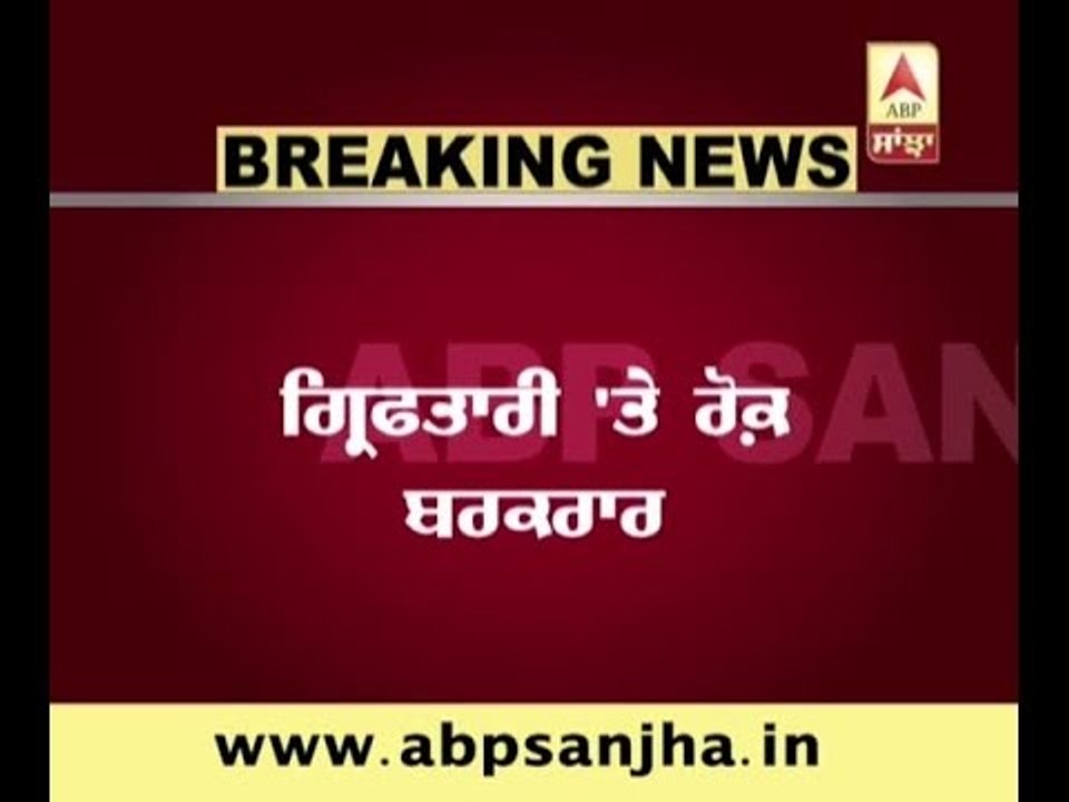Breaking: Himachal pardesh CM gets relief from SC