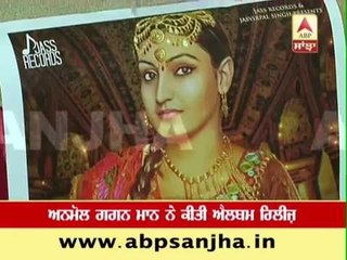 Anmol Gagan Mann releases new album