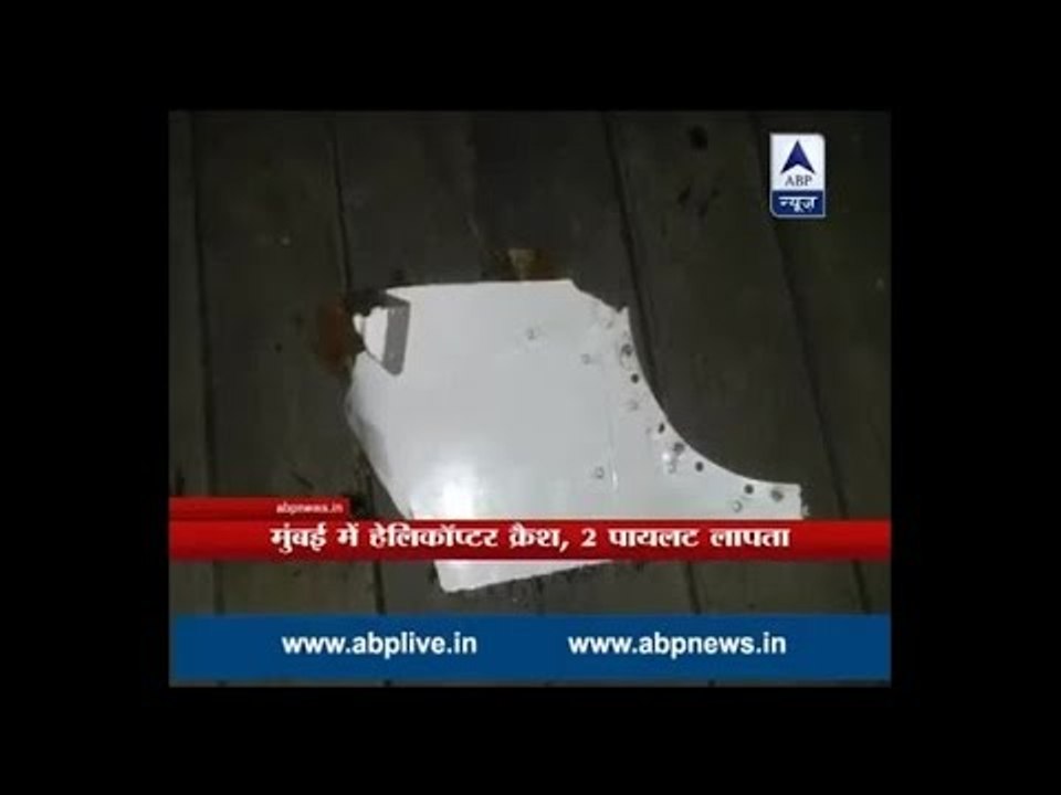 Pawan hans helicopter crashes