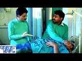 मारे  में मरवा लेले - Bhojpuri Comedy Scene - Uncut Scene - Comedy Scene From Bhojpuri Movie