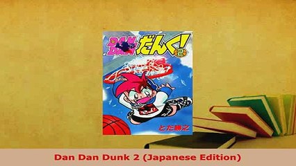 Download  Dan Dan Dunk 2 Japanese Edition Free Books