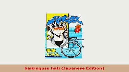 Download  baikingusu hati Japanese Edition Read Online