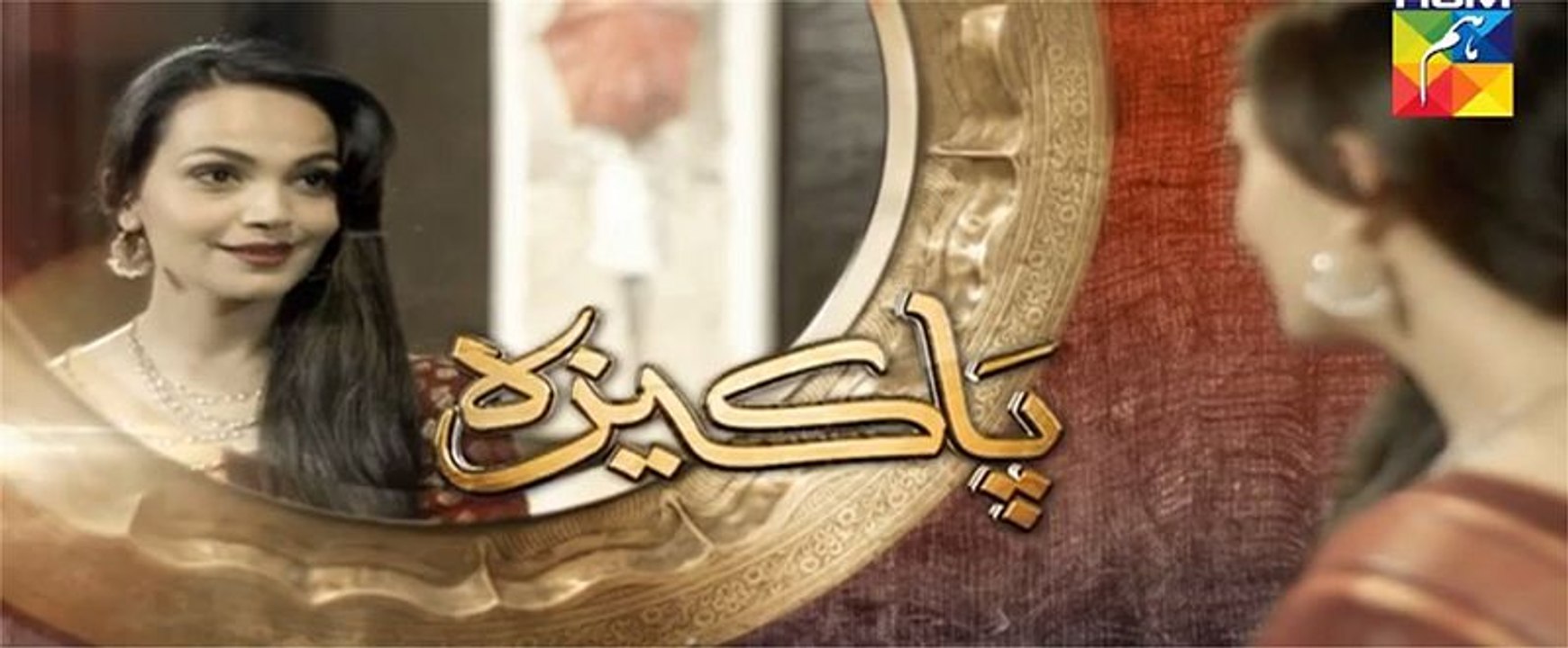 Pakeeza Episode 15 Promo HD HUM TV Drama 12 May 2016