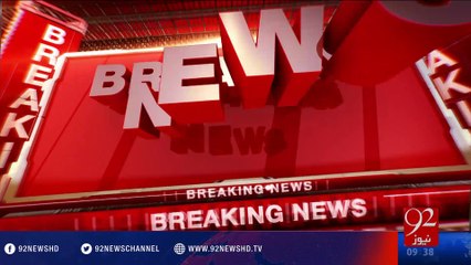 Court issues Sarfraz Merchant's non-bailable arrest warrant -14-05-2016 - 92NewsHD