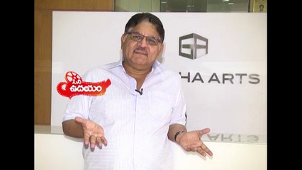 Allu Aravind speaks about Sarinodu entering top 5 hits of TFI - CineUdayam
