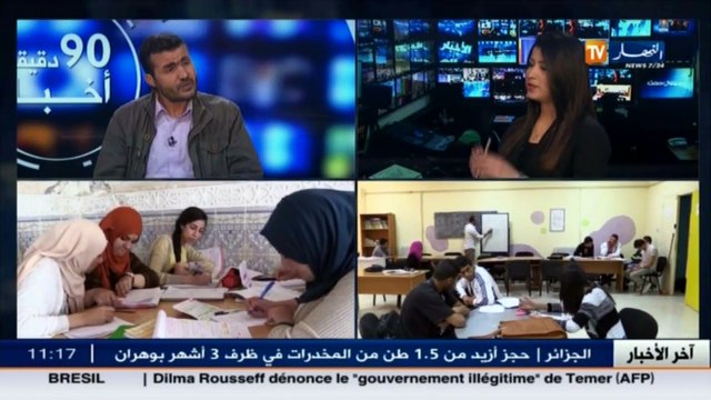 زبير روينة عضو المجلس الوطني للثانويات الجزائرية ضيف بلاطو قناة النهار تي في