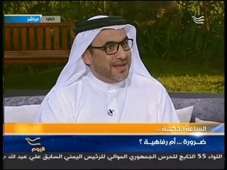 GET READY TO CHANGE YOUR  LUXURY WATCH TO SMART WATCH- Ziad Alshobaki