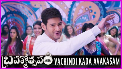 Vacchindi Kada Avakasam Lyrical Video   Brahmotsavam   Mahesh Babu & Kajal Aggarwal