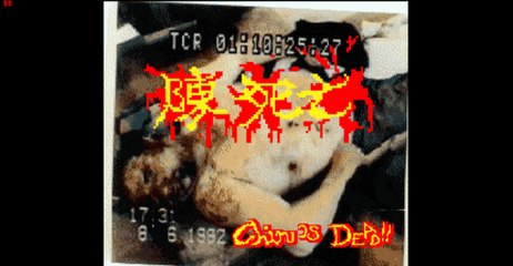 Hong Kong 97 - I CAN'T EVEN REACH THE FINAL STAGE!