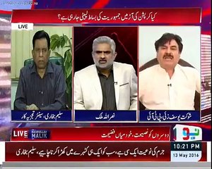 Imran Khan is always ready for accountability. Shaukat Yousfzai