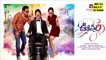 Oopiri Poster Making Exclusive Video || Nagarjuna || Kaarthi || Tamanna Real Tollywood