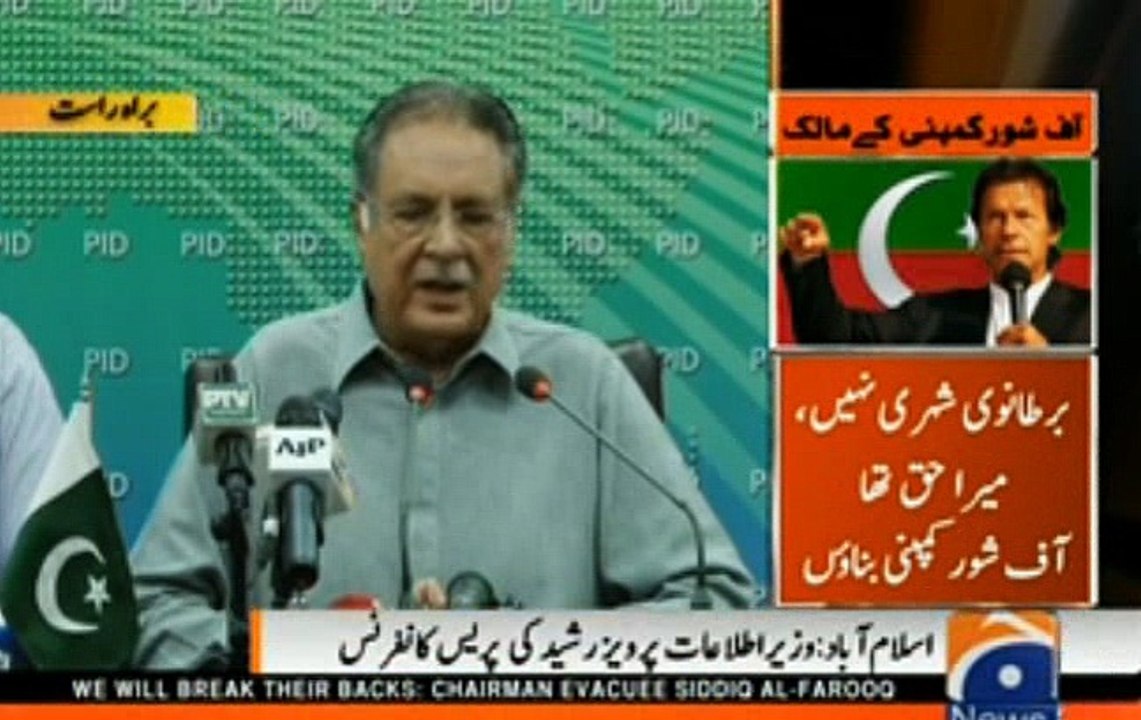 Aesa lgta tha k Imran Khan ne offshore companies ka name pehli baar suna hai- Pervaiz Rasheed