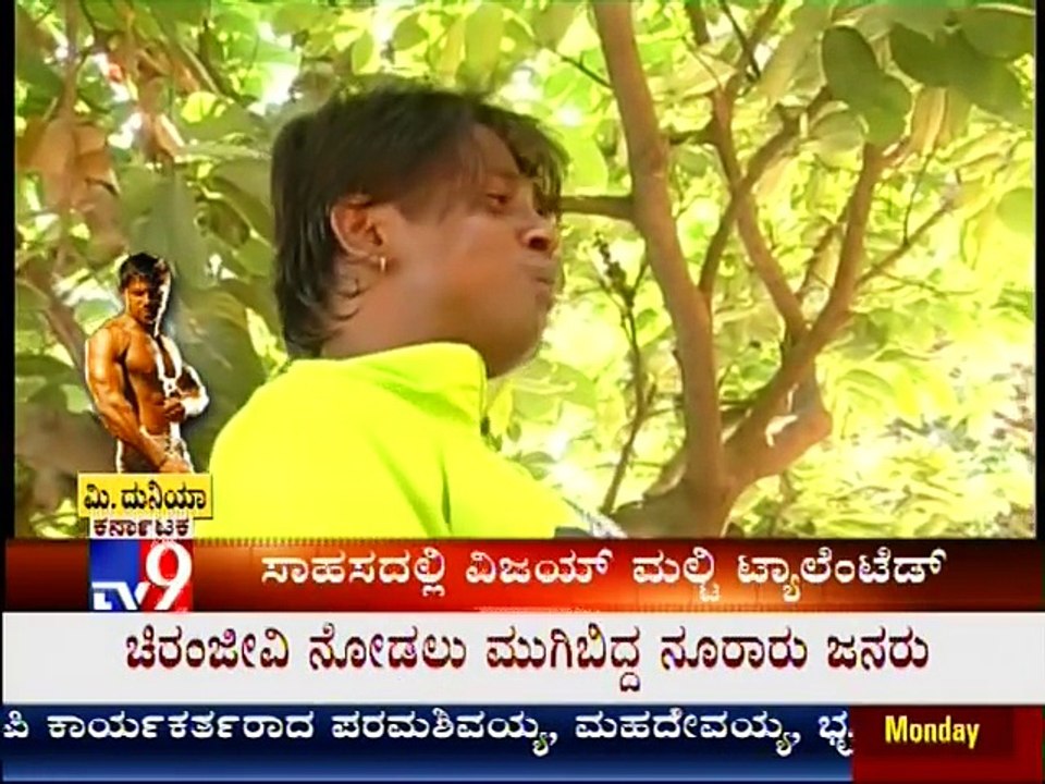TV9 Special   Mr Duniya     Duniya Vijay Classic 2013  Bodybuilding Contest - Full