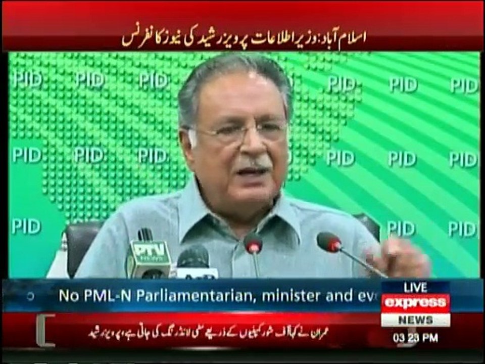 Runs, Wickets yaad hain off-shore accounts yaad nahi ? Imran Khan off-shore companies ke baba-e-Aadam hain - Pervaiz Ras