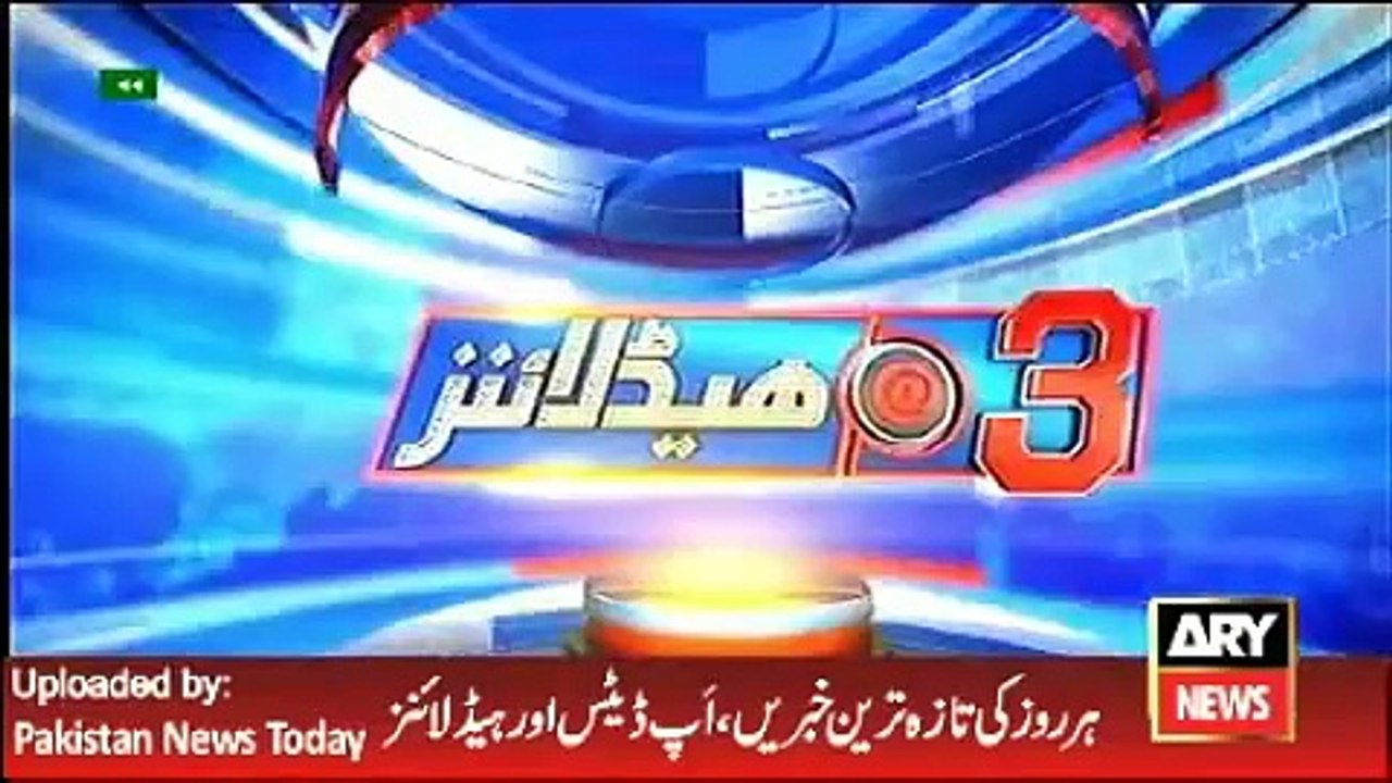 ARY News Headlines 14 May 2016, 3PM Pakistan News