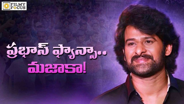 Prabhas Reaches 5 Lakhs Followers on Twitter - Filmyfocus.com