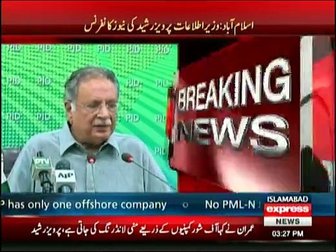 Pervaiz Rashid ikhlaqiat ka dars dete huwe Imran Khan aur Aleema Khan per tanqeed
