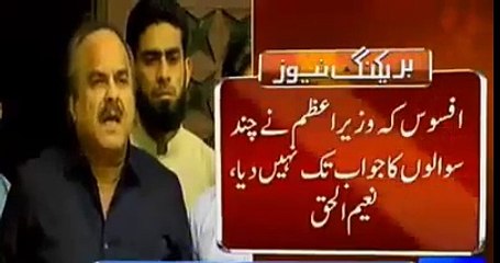 Naeem ul Haq ka jawabi war - Imran Khan companies were on-shore not off-shore