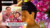 TV조선 뉴스쇼 판.E1185.160514