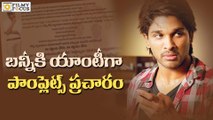 Pawan Kalyan Fans Publish Nagitive Posters On Allu Arjun - Filmyfocus.Com