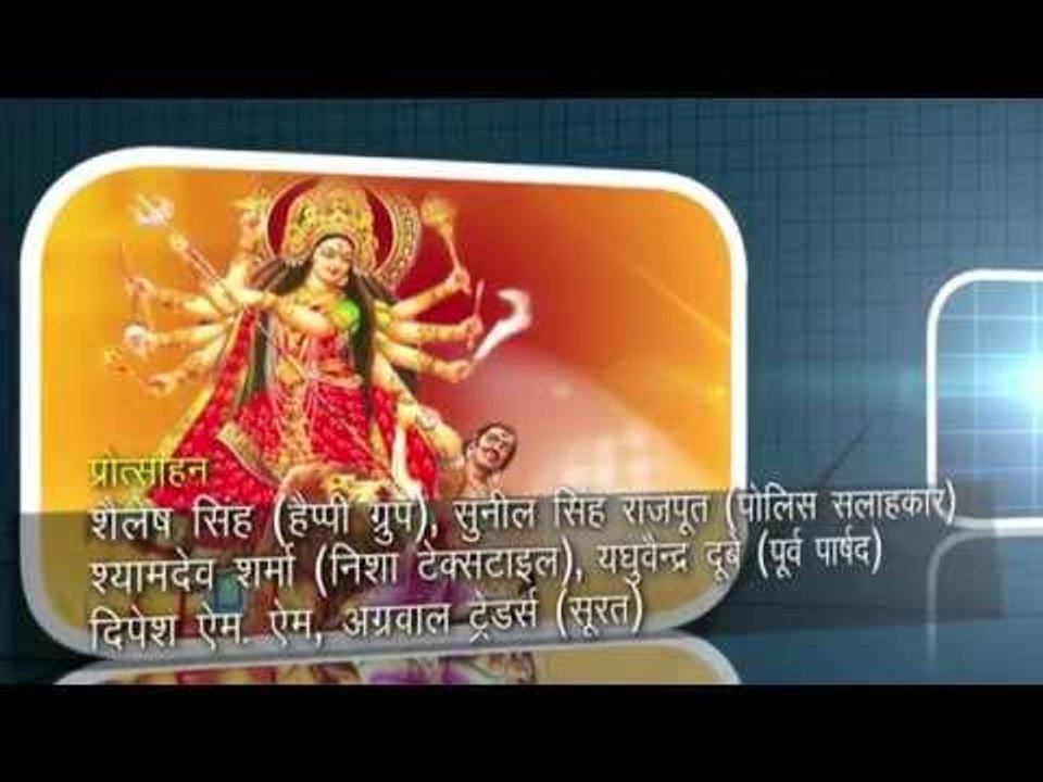 Ae Mai Aa Jana - Casting | ऐ माई आ जाना | Nirbhay Tiwari | Bhojpuri Devi Geet Bhajan 2015