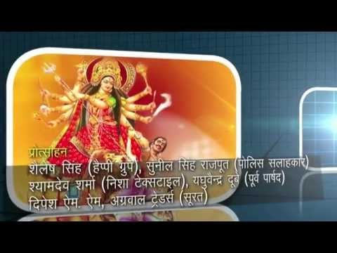 Ae Mai Aa Jana - Casting | ऐ माई आ जाना | Nirbhay Tiwari | Bhojpuri Devi Geet Bhajan 2015