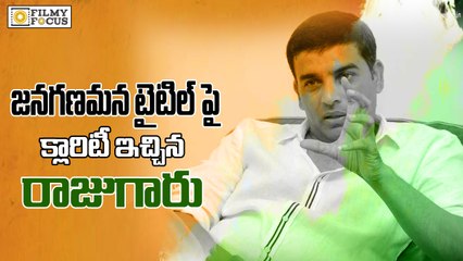 Dil Raju Clarity on Jana Gana Mana Movie Title - Filmyfocus.com