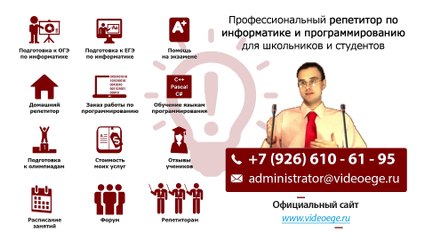 ОГЭ (ГИА) по ИНФОРМАТИКЕ. Задача №6. ДЕМО. 2016 г. (Русские субтитры)