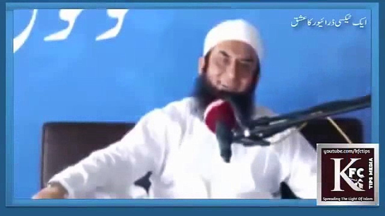 A Story of Taxi Driver's Love for Madinah by Maulana Tariq Jameel
