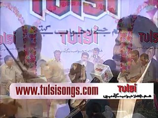 Tu Kahe Agar Jiwan Bhar Main Geet Sunata-By FATEH ABBAS