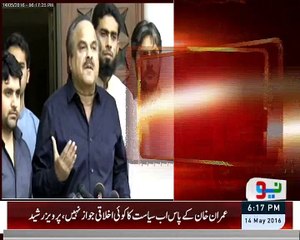 PTI challenges govt to conduct investigation against six of its leaders