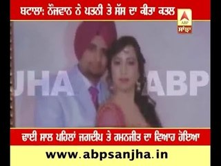 Batala: Man killed wife and mother-in-law brutally