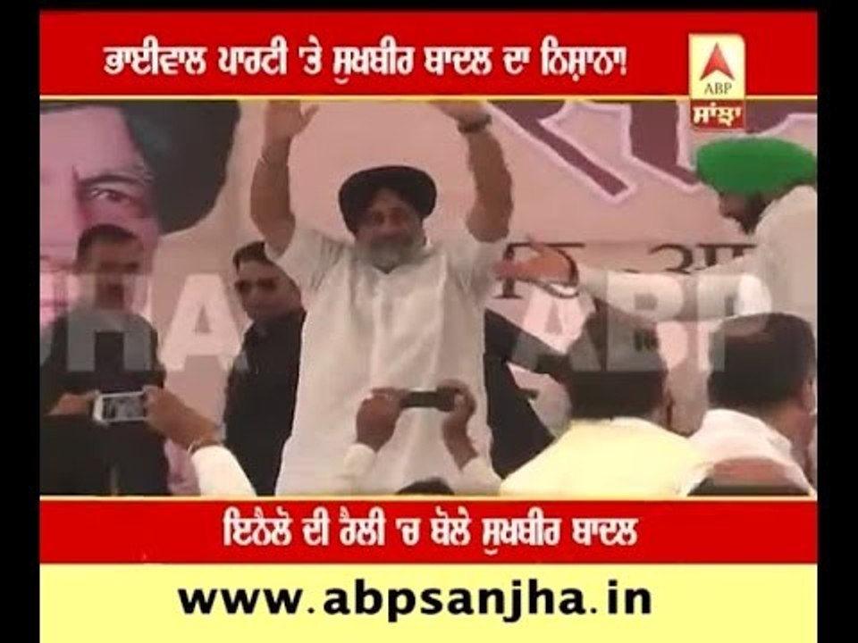 Sukhbir Badal targets BJP!