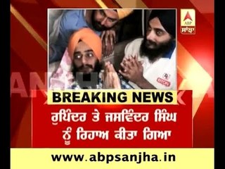 Guru Granth Sahib disrespect: Arrested brothers released