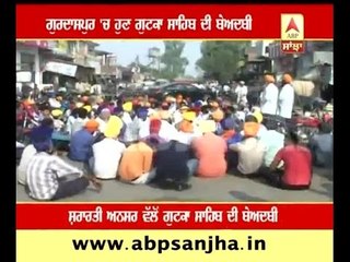 Sacrilege of Gutka Sahib in Gurdaspur