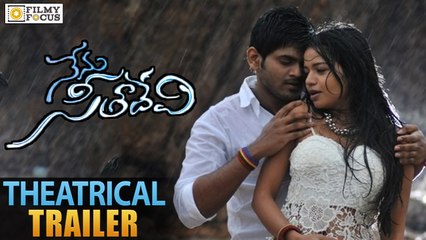 Nenu Seetha Devi Theatrical Trailer || Sandeep, Bavya Sri, Komali - Filmyfocus.com