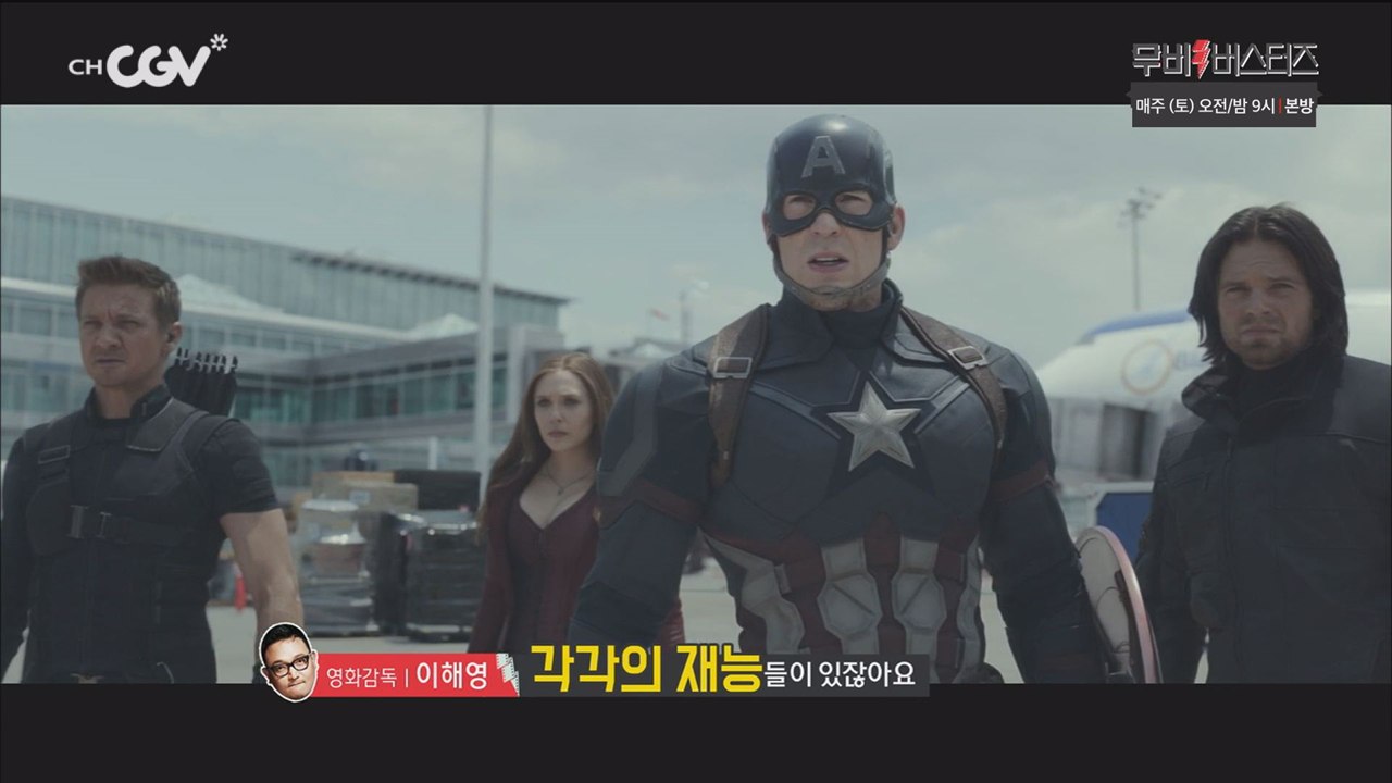 마블 시리즈 감독의 필수 조건, 성공한 히어로 덕후!?