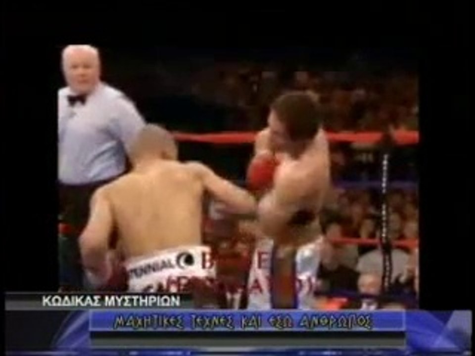 ΚΩΔΙΚΑΣ ΜΥΣΤΗΡΙΩΝ 23/03/2012:ΠΟΛΕΜΙΚΕΣ ΤΕΧΝΕΣ ΚΑΙ ΕΣΩ ΑΝΘΡΩΠΟ!ΕΝΕΡΓΕΙΑΚΑ ΚΕΝΤΡΑ!