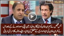 Rauf Klasra Telling Amazing Incident of Imran Khan's Honesty, Really Impressive