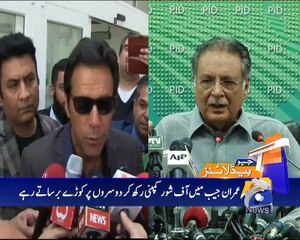 Geo News Headlines- 14 May 2016- 1800