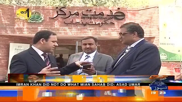 Aik Din Geo Ke Saath – 14th May 2016