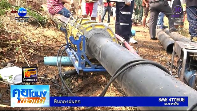 คุยโขมง ข่าวเช้า Mon จันทร์ 28 มีนาคม 2559 ตอน 2