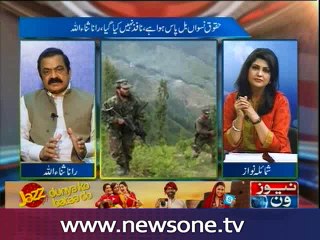 NewsONE Special, 14-May-2016